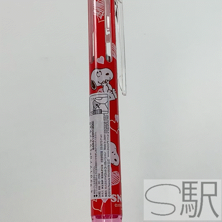 Pilot Hi-Tec-C Coleto 4-Slot Pen Holder x Peanuts Snoopy [S4641280] - SN3